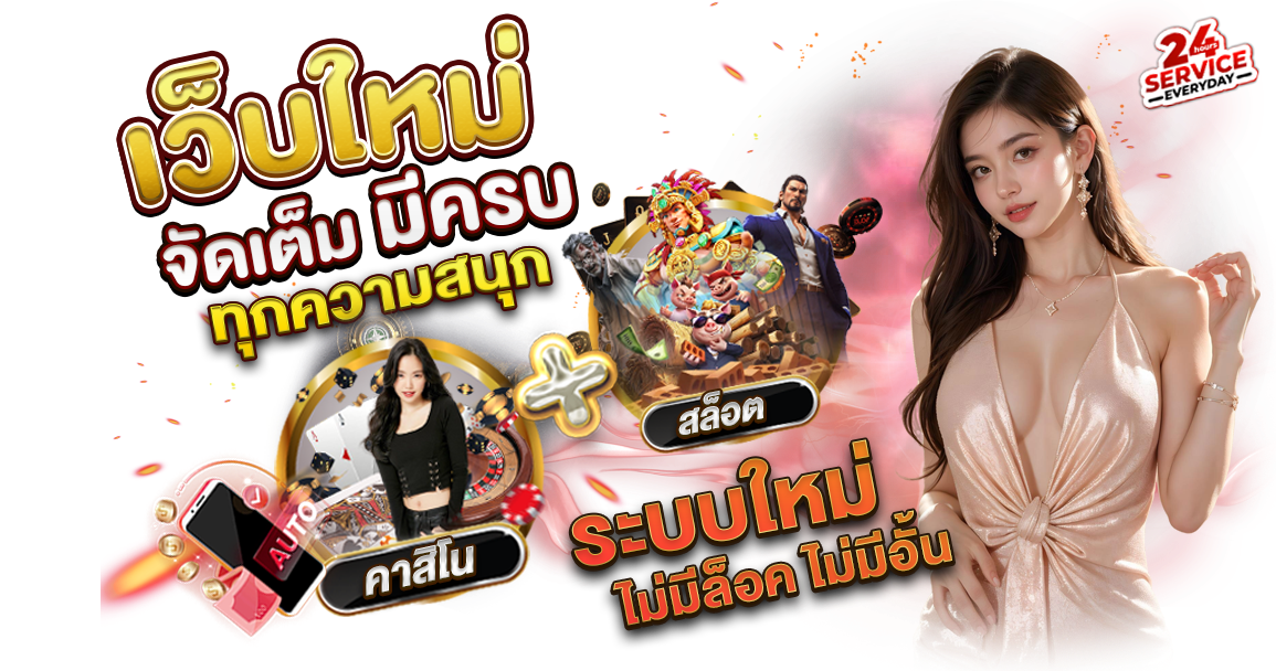 AVA168 ศูนย์รวมความบันเทิงออนไลน์ครบวงจร